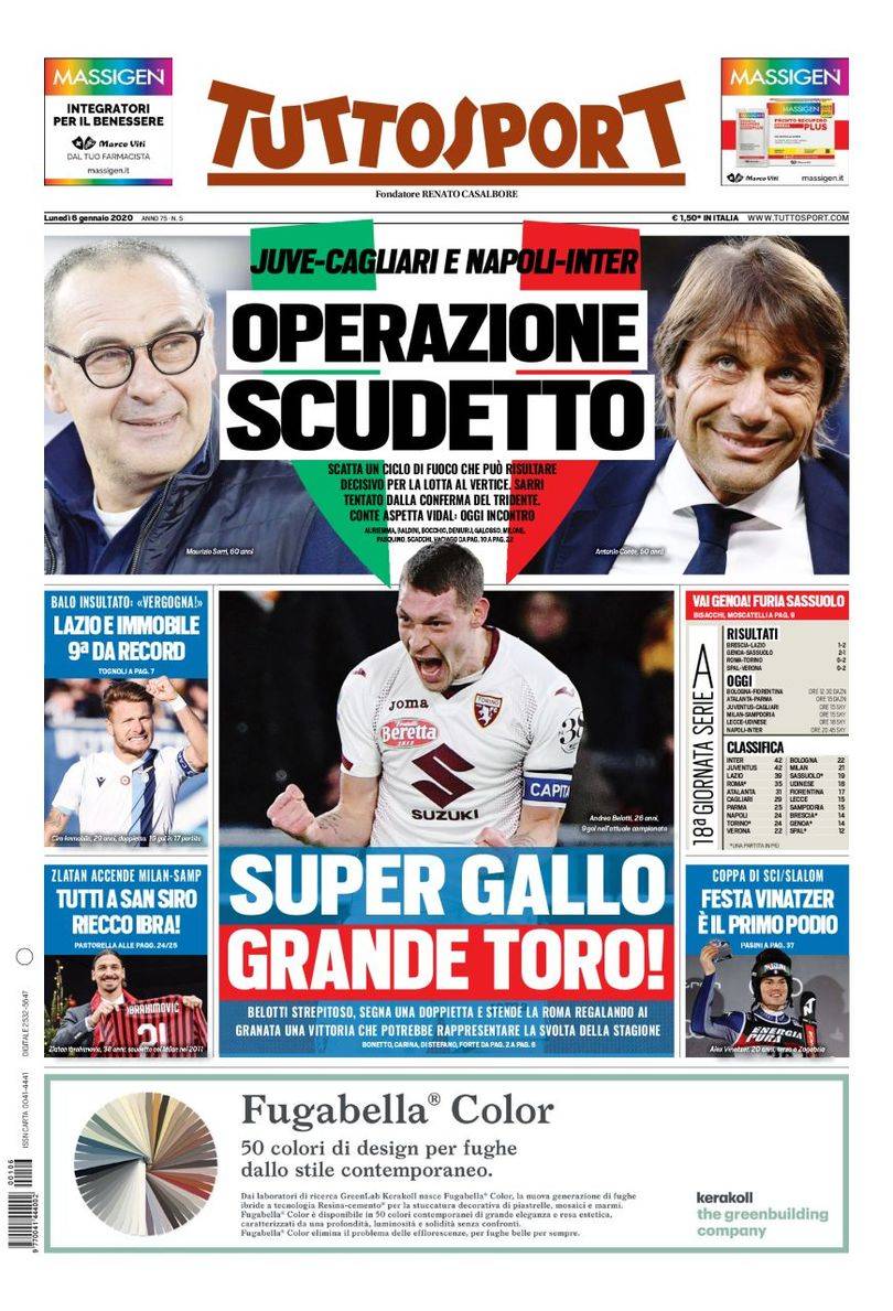 爆发阶段 爆发阶段