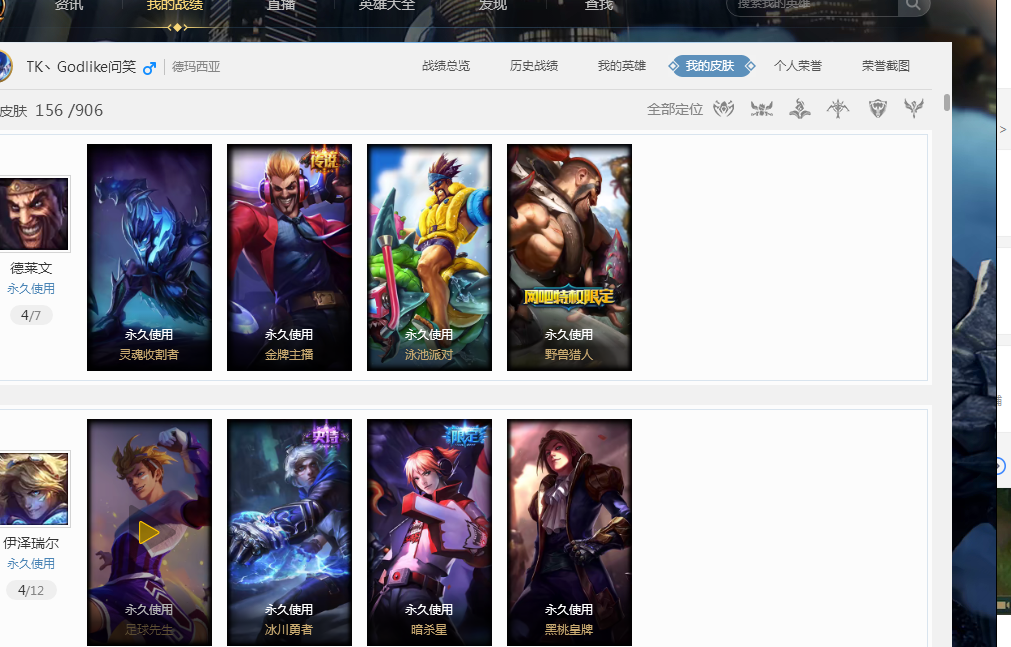 目通过个体 目通过个体